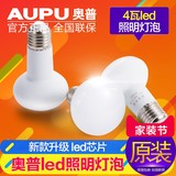 AUPU奥普浴霸照明灯泡 led球泡灯 4W瓦E27螺旋接口 暖黄节能光源