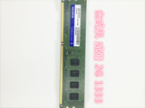 台式机威刚 2G DDR3 1333MHZ 3代 原装内存条PC3-10600