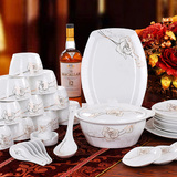 正品特价韩式陶瓷器碗盘碟高档骨瓷结婚乔迁送礼餐具套装金丝玫瑰