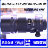 适马APO Macro150mm2.8DG EX OS防抖微距镜头150/2.8防抖微距