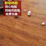 pvc地板塑胶地板石塑地板革家用木纹地板胶环保耐磨防水加厚片材