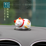 原创正品 手绘陶瓷创意可爱个性招财猫汽车车内摆件用品 名师设计