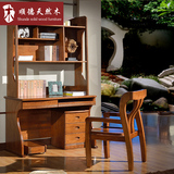 中式实木办公桌水曲柳家具实木学生卧室写字台书架柜电脑书桌台椅