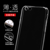 奥米仕 iphone6手机壳 苹果6s手机套4.7硅胶超薄透明套防摔软简约