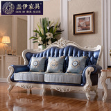 盖伊 欧式沙发欧式真皮沙发123组合奢华皮艺沙发客厅实木雕刻沙发