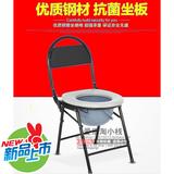 升级新款圆高靠背可折叠移动坐便椅老人孕妇均可使用加粗加厚钢管
