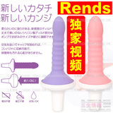 日本充气阳具女用自慰器便携G点刺激成人用品dildo大小号按摩棒