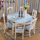 环友 小户型餐桌椅组合 田园白色可伸缩圆餐桌折叠饭桌子实木圆桌