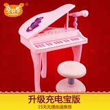 贝芬乐儿童电子琴带麦克风女孩早教音乐宝宝电子琴玩具唱歌弹琴