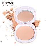 GOPAS/高柏诗珍珠嫩白粉饼 干粉控油保湿遮瑕定妆粉定妆修容彩妆