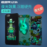 ESR亿色 iPhone6手机壳苹果6s创意卡通保护套plus防摔硬壳夜光5.5