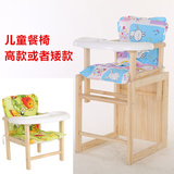 儿童餐椅实木宝宝座椅餐桌椅多功能婴儿座椅宝宝椅宝宝吃饭桌