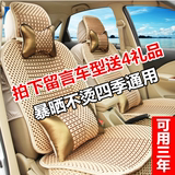 北京汽车E系列E130 E150北汽绅宝D50 D20 X65专用全包座套坐垫