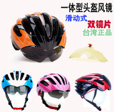 骑行头盔眼镜一体成型带风镜山地公路单车自行车风镜头盔骑行装备