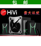 Hivi/惠威 GT1000无线蓝牙音箱2.1低音炮音响台式机电脑音箱 包邮