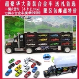 货柜车大货车运输车卡车模型合金车套装汽车收纳箱儿童玩具礼物