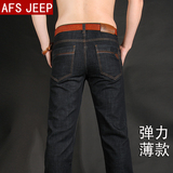 AFS JEEP弹力牛仔裤男薄款直筒宽松中年黑色高腰休闲长裤夏季男裤