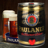 进口啤酒 德国黑啤酒 德国柏龙黑啤酒5L桶装 德国慕尼黑啤酒