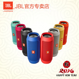 【顺丰】]JBL charge2+无线蓝牙防水音箱低音迷你小音响HIFI便携