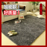 高档欧式客厅茶几地垫地毯现代简约长方形 短毛纯色韩国丝美式