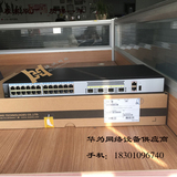 S5700S-28X-LI-AC 华为24电口4SFP+万兆光口核心管理光纤交换机