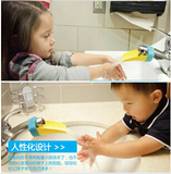宝宝好习惯养成 儿童导水槽 洗手器 水龙头延伸器 辅助延长器