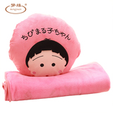 卡通樱桃小丸子抱枕靠垫可爱暖手空调毯折叠被子午睡毛毯圣诞礼物