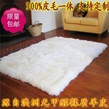 纯羊毛地毯白色长毛毯加厚客厅卧室床边欧式中式茶几飘窗毯垫定制