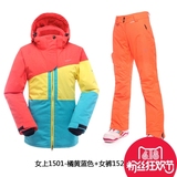 NANDN滑雪服女款套装正品专业户外登山防寒保暖透气单双板滑雪衣
