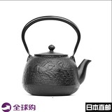 直邮特价日本代购原装进口南部铁器铸铁老铁壶泡茶烧水壶茶壶1.5L