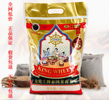 良记金轮王特级泰国茉莉香米进口大米新米采购配送5kg/10斤包邮