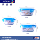 Luminarc/乐美雅透明玻璃保鲜盒耐热微波炉饭盒套装玻璃三件套