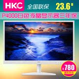 惠科/HKC P4000 23.6英寸电脑显示器24高清液晶游戏显示屏幕新品