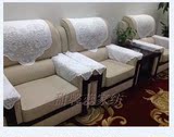 包邮 贵宾接待室酒店大型会议室办公沙发巾沙发套 单人沙发垫加厚