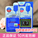 韩国代购 可莱丝NMF针剂水库面膜贴最新带防伪贴的 M版3倍补水