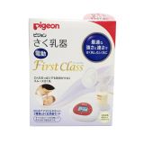 日本Pigeon/贝亲电动吸乳器  First Class 静音 吸奶器