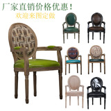 欧式复古餐椅圆背实木餐椅美式酒店简约扶手咖啡厅椅子 新品特价
