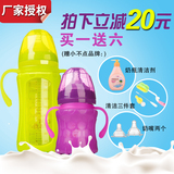 小不点负离子奶瓶宽口径玻璃奶瓶 防胀气婴儿奶瓶新生儿宝宝奶瓶