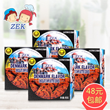 包邮zek丹麦巧克力黄油曲奇饼干90g*4盒组合装马来西亚进口