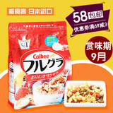 日本进口Calbee 卡乐比卡乐B水果仁谷物即食燕麦片营养早餐800g