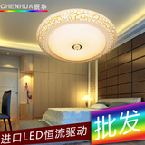 LED卧室灯简约吸顶灯现代时尚灯具变光无极调光白光暖光批发包邮