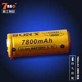 索尼26650锂电池高品质高容量 手电筒充电锂电池7800mAh 3.7V