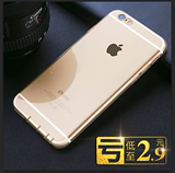 JFX 苹果6手机壳6s透明硅胶防摔保护套软iPhone6plus简约潮男女款