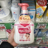 现货日本代购和光堂婴儿泡沫沐浴露/Wakod宝宝泡泡沐浴液450ml