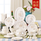 碗碟套装28/56头骨瓷餐具套装景德镇陶瓷器韩式碗盘家用结婚礼品