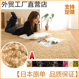 外贸日本原单羊圈绒长毛绒复合地毯 长方形高档现代时尚欧式地垫