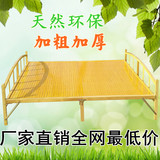 竹子竹床折叠床办公室午休1.2双人床单人床躺椅实木简易1.5米凉床