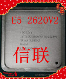 Intel xeon/至强 E5-2620V2 CPU 2.1GHz 6核12线程 正式版