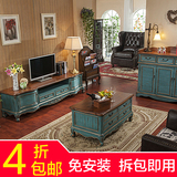 欧式电视柜茶几组合 复古实木美式乡村家具 地中海彩绘客厅储物柜