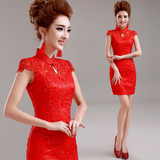 红色蕾丝短袖中式敬酒服短款旗袍礼服新娘装2015新款2285